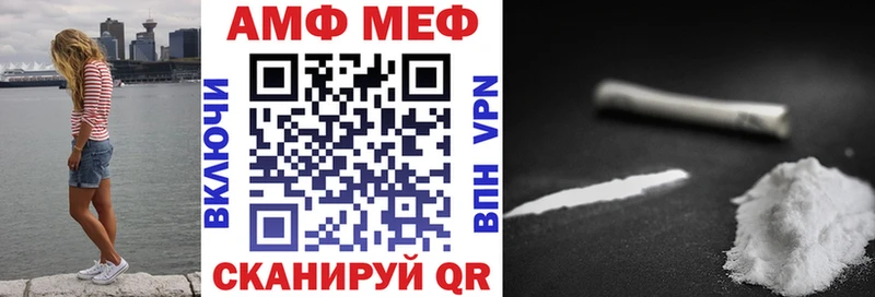 АМФЕТАМИН 98%  Руза 