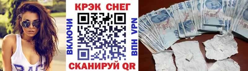 КОКАИН 99% Руза