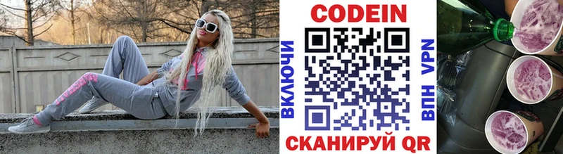 даркнет сайт  OMG рабочий сайт  Кодеиновый сироп Lean напиток Lean (лин)  Руза 