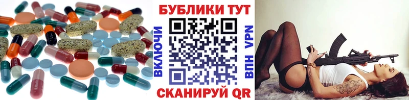 купить закладку  Руза  Ecstasy 280мг 