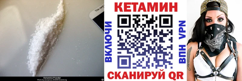 мега ссылка  дарнет шоп  Руза  КЕТАМИН ketamine 