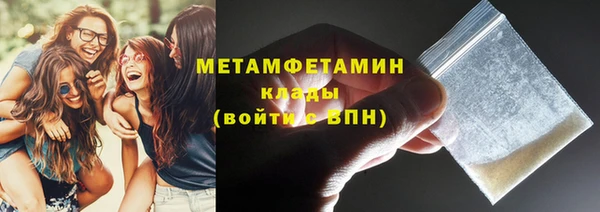 герыч Пестово