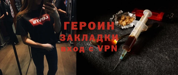 герыч Пестово