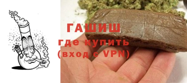 герыч Пестово