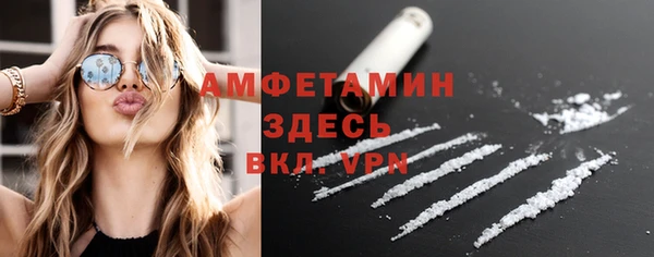герыч Пестово