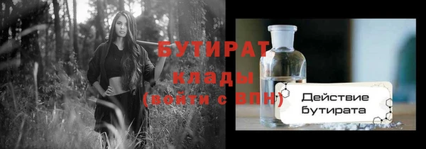 mdma Пересвет