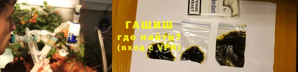 герыч Пестово