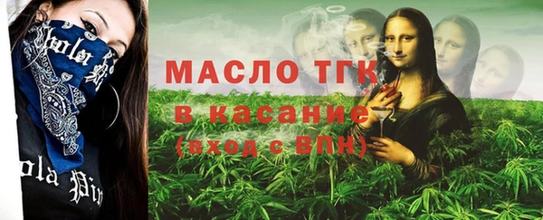 mdma Пересвет