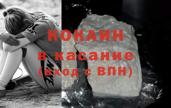 герыч Пестово