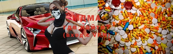mdma Пересвет