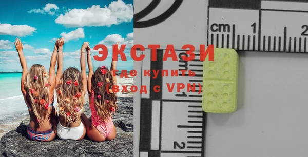mdma Пересвет