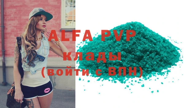 mdma Пересвет