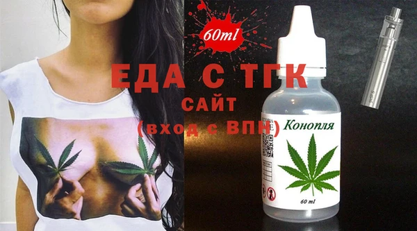 mdma Пересвет
