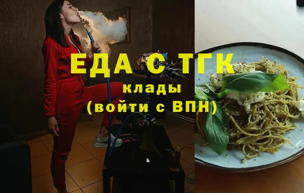 герыч Пестово