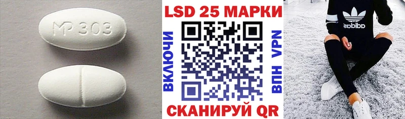ЛСД экстази ecstasy  мега рабочий сайт  Руза  сколько стоит 