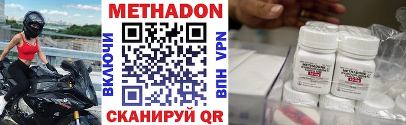 МЕТАДОН VHQ  кракен зеркало  Руза 