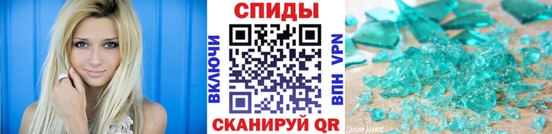 цены   Руза  Первитин пудра 