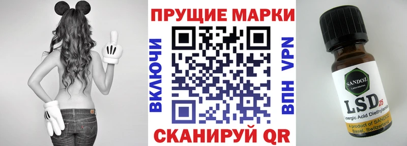 Марки NBOMe 1500мкг  Руза 