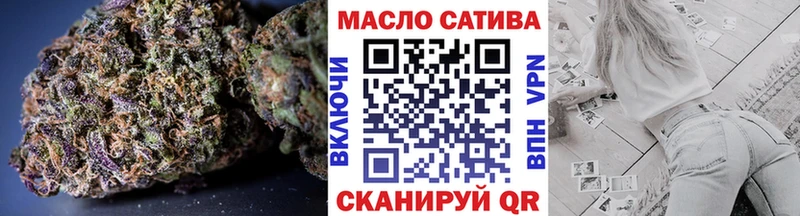 Дистиллят ТГК вейп купить наркотик Руза